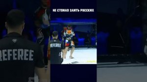 Русские первыми не начинают! #любо_дорого