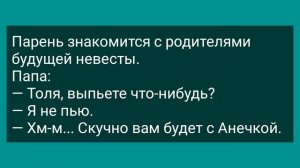 Зять Пригласил Грузинскую Тещу в Баню! Сборник Свежих Анекдотов! Юмор
