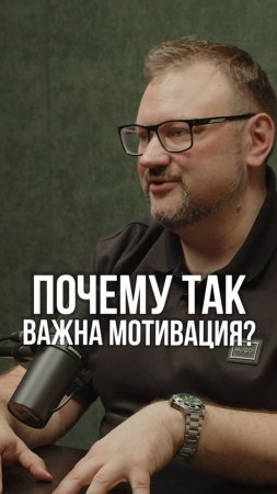 Как мотивировать сотрудников и увеличить прибыль?