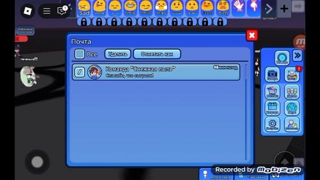 2часть,скина маршмелинки:) смотреть онлайн