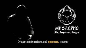 РЕГРЕССИВНЫЙ ГИПНОЗ Шокирующая Правда из Памяти Союзников! #маг #магия #эзотерика #школамагов
