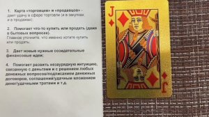 4 июля – Что за день?