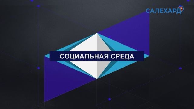 Времена города 02.07.2025 19:30