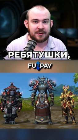 АЛЧНЫЙ ПОСЛАНЕЦ! РЕКОЛОРЫ Т2 НОВЫЕ МАУНТЫ ФАРМИМ! ГАЙД WOW 11.1.7 #worldofwarcraft #реакция #гайд