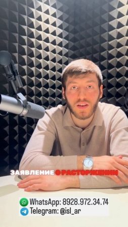 Какие документы нужны для развода?