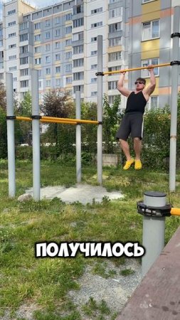 Первая тренировка на улице