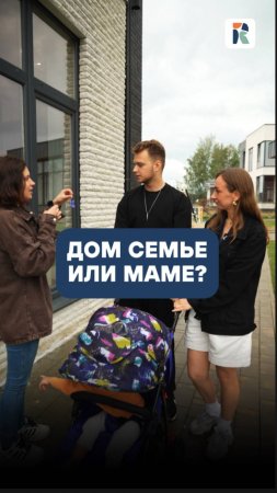 А что бы вы выбрали?