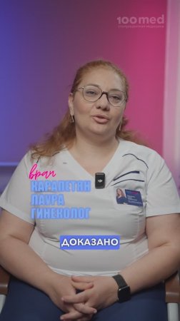 Биде или Туалетная Бумага? Врач Объясняет, Как Избежать Дерматита и Инфекций!