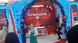 Республика Чувашия в тематическом чувашском павильоне города Чебоксары на выставке Москвы парка ВДНХ