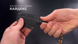 Нож с фиксированным лезвием Vostron PIKA