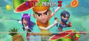 Fruit Ninja 2