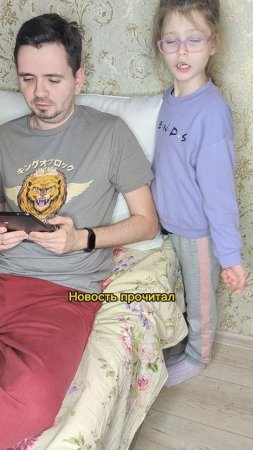 А вас новости радуют?) #новости #прикол