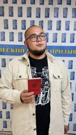 Военник в Уфе. Смена категории годности Уфа и РБ. Отсрочка Уфа. Военный билет Уфа