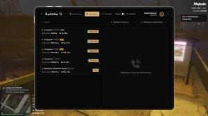 Мой статический ID #130194 Статический ID нарушителя #108005 Дата и время: 21:06 (02.07.2025) ДМ