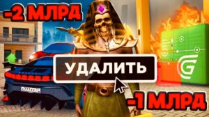 Я НАЧАЛ НОВЫЙ ПУТЬ.... ПУТЬ БОМЖА НА ГРАНД МОБАЙЛ!