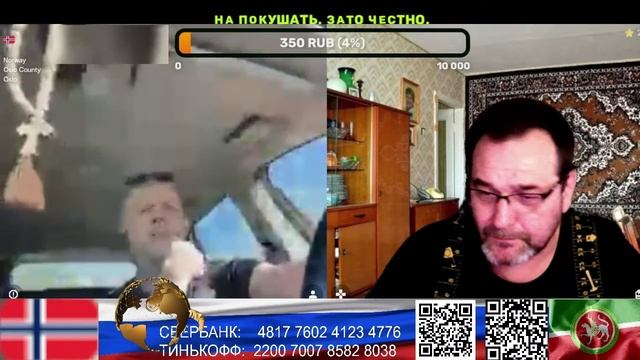Норвегия. Русификация прибалтики. (нарезка стрим)