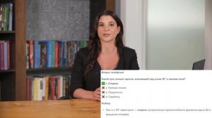 Физика 11класс 2урок 1тест