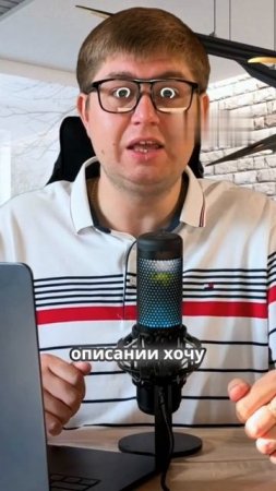 Бесплатный разбор объявлений для увеличения продаж