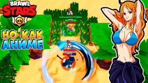 БРАВЛ СТАРС но с НАРУТО и ВАН ПИС - Roblox Jump Stars