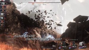 Экспедиция 33 Босс Башка