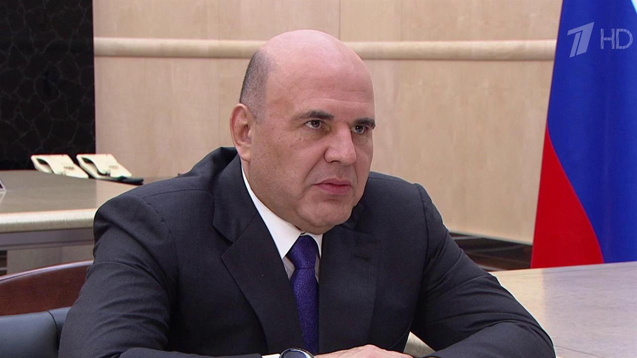 Качество отечественных продуктов в центре внимания Михаила Мишустина