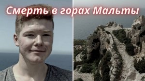 ТАРО🔮ДЕЛО МАЙКА МЭНШОЛТА