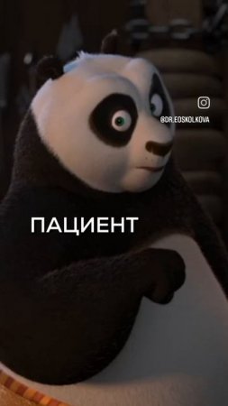 Выполнение рекомендаций врача