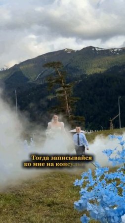 Организация свадьбы #shorts