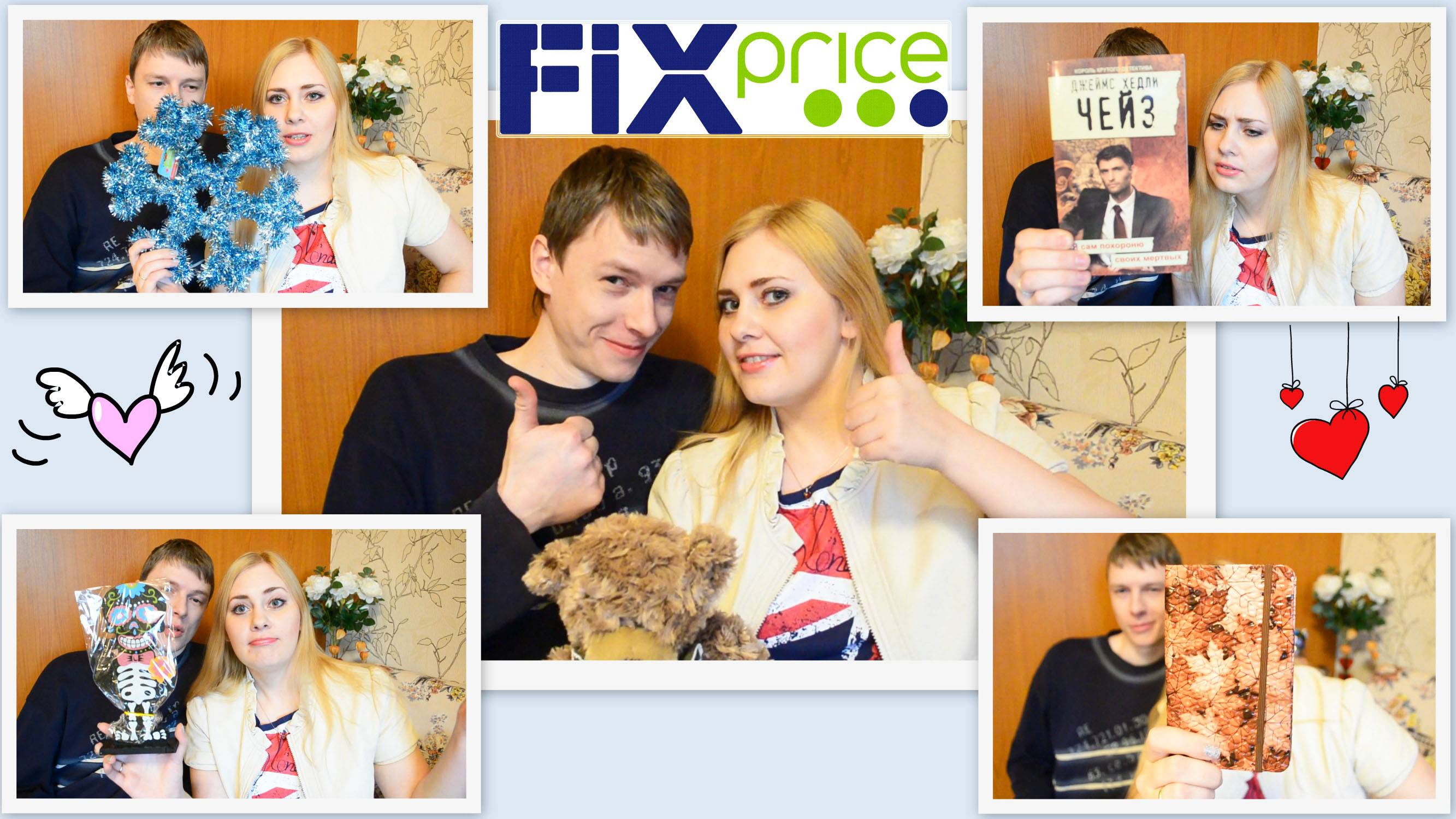 Fix - Price !!! Хэллоуин, Новогодняя тематика, ДОРОГОЙ АРОМАТ !!! И многое - многое другое