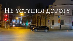 Не уступил встречке