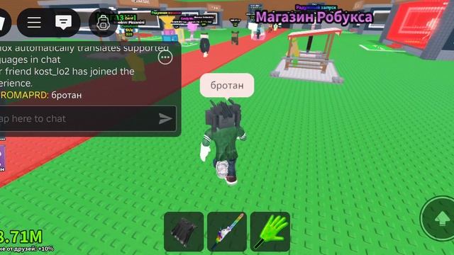 играю в уради брейнрот смотреть онлайн