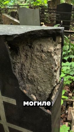 Полимерный памятник