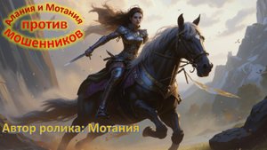 Николай  и Вера Павловна для Мотании компания!!!