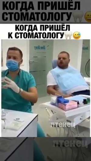 prishel-k-stomatologu