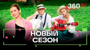 Усадьбы Москвы: что интересного в столичных парках?