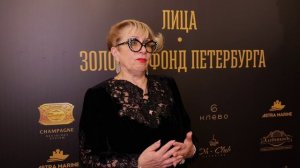 Золотой фонд | Нина Ботерашвили