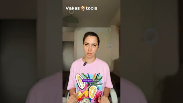 Что делать если сил больше нет?