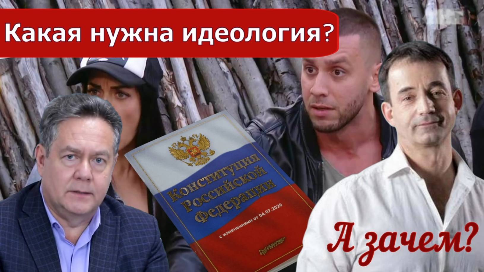 Николай Платошкин _ОТВЕТ на ЗАЯВЛЕНИЕ ПЕВЦОВА_