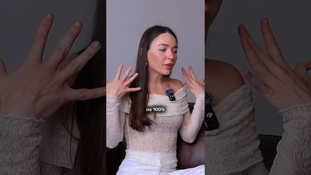 Идеальных не любят