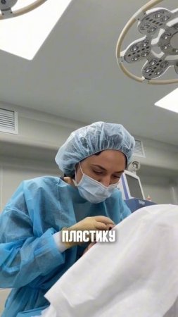 Процедуры под наркозом. Джураева Н.Е.