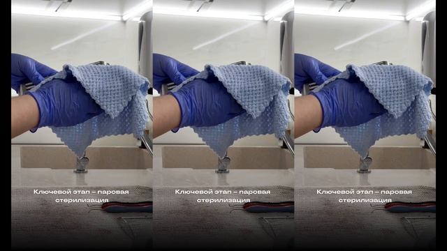 стерилизация инструментов смотреть онлайн