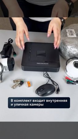 Комплект AHD видеонаблюдения от 2-х до 8-ми камер 2 Мп Full HD с уличными и внутренними камерами