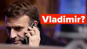 Макрон дозвонился до Путина. Зачем? #война #макрон #путин