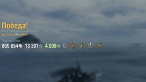 Линкор Vermont: +289к урона 5 фрагов на карте Север - Мир кораблей (World of Warships)