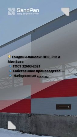 sandpan.ru