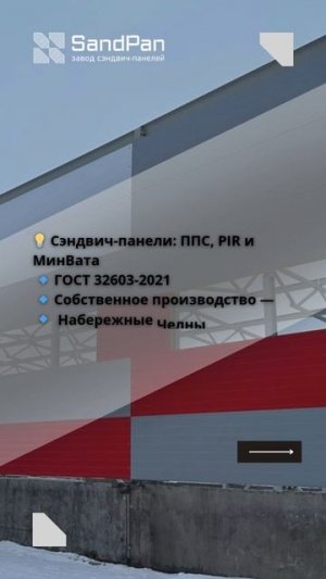 sandpan.ru