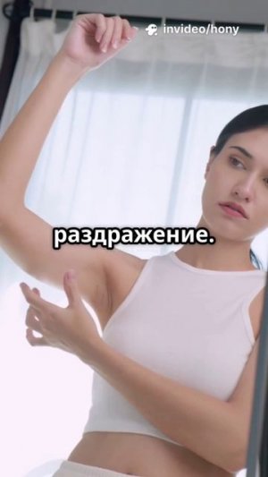 Натуральный дезодорант