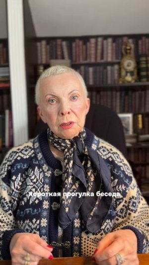 если сомневаешься в своей симпатии