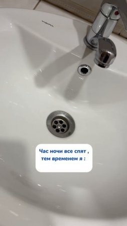 У всех так ночью энергии много 😄