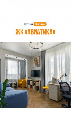 До /после ЖК "Авиатика"